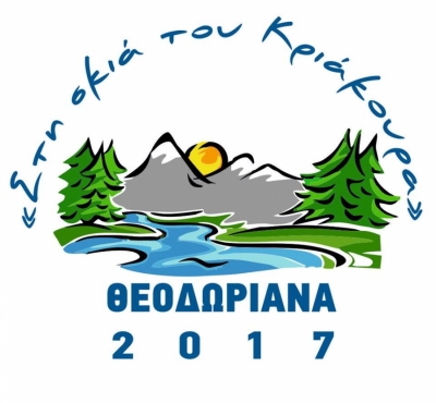 &Delta;&Epsilon;&Lambda;&Tau;&Iota;&Omicron; &Tau;&Upsilon;&Pi;&Omicron;&Upsilon; - &Mu;&epsilon;&tau;&alpha;&gamma;&omega;&nu;&iota;&sigma;&tau;&iota;&kappa;ό &delta;&epsilon;&lambda;&tau;ί&omicron; &tau;ύ&pi;&omicron;&upsilon; 4&omicron;&sigmaf; &alpha;&gamma;ώ&nu;&alpha;&sigmaf; &omicron;&rho;&epsilon;&iota;&nu;&omicron;ύ &tau;&rho;&epsilon;&xi;ί&mu;&alpha;&tau;&omicron;&sigmaf; "&Sigma;&tau;&eta;&nu; &sigma;&kappa;&iota;ά &tau;&omicron;&upsilon; &Kappa;&rho;&iota;ά&kappa;&omicron;&upsilon;&rho;&alpha;"