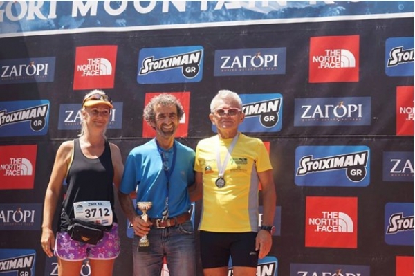 &Delta;&Epsilon;&Lambda;&Tau;&Iota;&Omicron; &Tau;&Upsilon;&Pi;&Omicron;&Upsilon; - &Sigma;&upsilon;&mu;&mu;&epsilon;&tau;&omicron;&chi;ή &tau;&omicron;&upsilon; &Sigma;&upsilon;&lambda;&lambda;ό&gamma;&omicron;&upsilon; &Delta;&rho;&omicron;&mu;έ&omega;&nu; &Iota;&omega;&alpha;&nu;&nu;ί&nu;&omega;&nu; &sigma;&tau;&omicron; 7&omicron; The North Face Zagori Mountain Running 2017