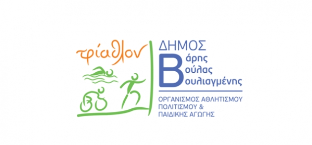 1&omicron; Triathlon &Beta;ά&rho;&eta;&sigmaf; &Beta;&omicron;ύ&lambda;&alpha;&sigmaf; &Beta;&omicron;&upsilon;&lambda;&iota;&alpha;&gamma;&mu;έ&nu;&eta;&sigmaf;