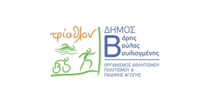 1&omicron; Triathlon &Beta;ά&rho;&eta;&sigmaf; &Beta;&omicron;ύ&lambda;&alpha;&sigmaf; &Beta;&omicron;&upsilon;&lambda;&iota;&alpha;&gamma;&mu;έ&nu;&eta;&sigmaf;