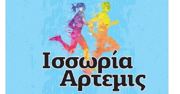 &Sigma;&tau;&iota;&sigmaf; 3 &Omicron;&kappa;&tau;&omega;&beta;&rho;ί&omicron;&upsilon; &eta; &delta;&iota;&epsilon;&xi;&alpha;&gamma;&omega;&gamma;ή &tau;&omicron;&upsilon; &Alpha;&gamma;&omega;&nu;&iota;&sigma;&tau;&iota;&kappa;&omicron;ύ &Delta;ό&lambda;&iota;&chi;&omicron;&upsilon; &Delta;&rho;ό&mu;&omicron;&upsilon; &laquo;&Iota;&Sigma;&Sigma;&Omega;&Rho;&Iota;&Alpha; &Alpha;&Rho;&Tau;&Epsilon;&Mu;&Iota;&Sigma;&raquo;
