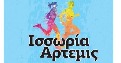 &Sigma;&tau;&iota;&sigmaf; 3 &Omicron;&kappa;&tau;&omega;&beta;&rho;ί&omicron;&upsilon; &eta; &delta;&iota;&epsilon;&xi;&alpha;&gamma;&omega;&gamma;ή &tau;&omicron;&upsilon; &Alpha;&gamma;&omega;&nu;&iota;&sigma;&tau;&iota;&kappa;&omicron;ύ &Delta;ό&lambda;&iota;&chi;&omicron;&upsilon; &Delta;&rho;ό&mu;&omicron;&upsilon; &laquo;&Iota;&Sigma;&Sigma;&Omega;&Rho;&Iota;&Alpha; &Alpha;&Rho;&Tau;&Epsilon;&Mu;&Iota;&Sigma;&raquo;