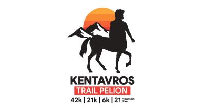 &Sigma;&tau;&iota;&sigmaf; 11 &amp; 12 &Iota;&omicron;&upsilon;&nu;ί&omicron;&upsilon; &theta;&alpha; &pi;&rho;&alpha;&gamma;&mu;&alpha;&tau;&omicron;&pi;&omicron;&iota;&eta;&theta;&epsilon;ί &tau;&omicron; Kentavros Trail Pelion