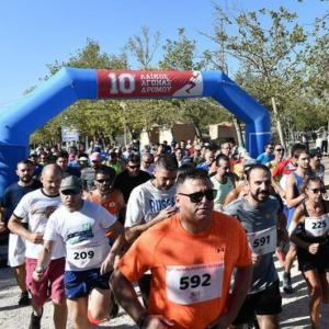 11&omicron;&sigmaf; &Lambda;&alpha;ϊ&kappa;ό&sigmaf; &Alpha;&gamma;ώ&nu;&alpha;&sigmaf; &Delta;&rho;ό&mu;&omicron;&upsilon; 17 &Sigma;&epsilon;&pi;&tau;έ&mu;&beta;&rho;&eta; - &Pi;ά&rho;&kappa;&omicron; &Alpha;&nu;&tau;ώ&nu;&eta;&sigmaf; &Tau;&rho;ί&tau;&sigma;&eta;&sigmaf;