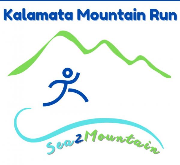 Kalamata Mountain Run - 19/5/2024