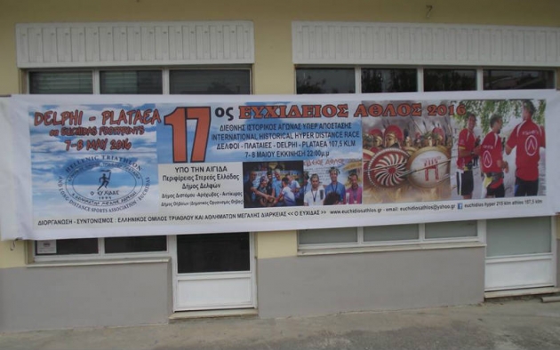 &Delta;&Epsilon;&Lambda;&Tau;&Iota;&Omicron; &Tau;&Upsilon;&Pi;&Omicron;&Upsilon; - &Epsilon;&upsilon;&chi;&alpha;&rho;&iota;&sigma;&tau;ή&rho;&iota;&omicron; &mu;ή&nu;&upsilon;&mu;&alpha; 17&omicron;&sigmaf; &Epsilon;&upsilon;&chi;ί&delta;&epsilon;&iota;&omicron;&sigmaf; Ά&theta;&lambda;&omicron;&sigmaf;!