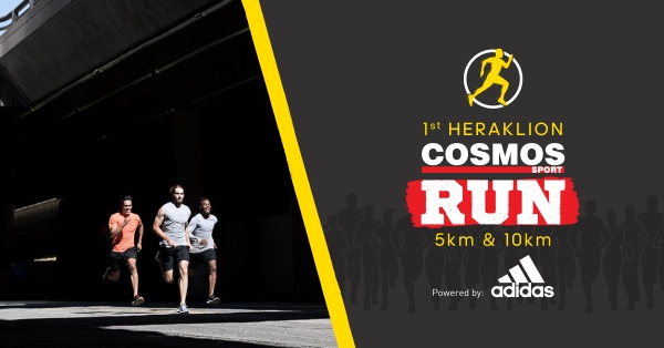 &Delta;&Epsilon;&Lambda;&Tau;&Iota;&Omicron; &Tau;&Upsilon;&Pi;&Omicron;&Upsilon; - &Pi;&rho;&omicron;&kappa;ή&rho;&upsilon;&xi;&eta; 1st Heraklion Cosmos Sport Run