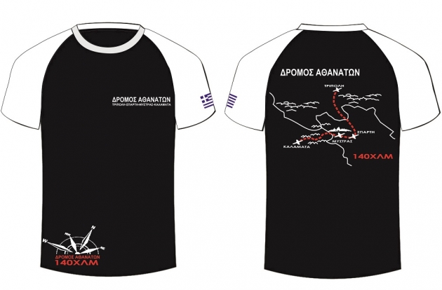 &Delta;&Epsilon;&Lambda;&Tau;&Iota;&Omicron; &Tau;&Upsilon;&Pi;&Omicron;&Upsilon; - &Eta; &pi;&alpha;&rho;&omicron;&upsilon;&sigma;&iota;&alpha;&sigma;&eta; &tau;&omicron;&upsilon; &tau;&epsilon;&chi;&nu;&iota;&kappa;&omicron;ύ t-shirt &tau;&omicron;&upsilon; 2&omicron;&upsilon; &delta;&rho;ό&mu;&omicron;&upsilon; &Alpha;&theta;&alpha;&nu;ά&tau;&omega;&nu;