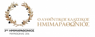 &Delta;&Epsilon;&Lambda;&Tau;&Iota;&Omicron; &Tau;&Upsilon;&Pi;&Omicron;&Upsilon; - Ά&nu;&omicron;&iota;&xi;&alpha;&nu; &omicron;&iota; &Epsilon;&gamma;&gamma;&rho;&alpha;&phi;έ&sigmaf; &gamma;&iota;&alpha; &tau;&omicron;&nu; 3&omicron; &Eta;&mu;&iota;&mu;&alpha;&rho;&alpha;&theta;ώ&nu;&iota;&omicron; &Mu;&alpha;&rho;&alpha;&theta;ώ&nu;&alpha;