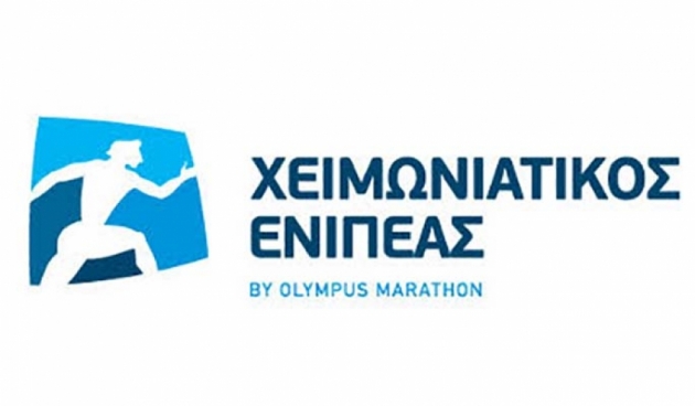 &Delta;&Epsilon;&Lambda;&Tau;&Iota;&Omicron; &Tau;&Upsilon;&Pi;&Omicron;&Upsilon; - &Pi;&rho;&omicron;&kappa;ή&rho;&upsilon;&xi;&eta; &Chi;&epsilon;&iota;&mu;&omega;&nu;&iota;ά&tau;&iota;&kappa;&omicron;&sigmaf; &Epsilon;&nu;&iota;&pi;έ&alpha;&sigmaf; 2017