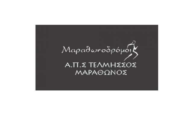 &Delta;&Epsilon;&Lambda;&Tau;&Iota;&Omicron;  &Tau;&Upsilon;&Pi;&Omicron;&Upsilon; - &Eta;&mu;&epsilon;&rho;ή&sigma;&iota;&alpha; &epsilon;&kappa;&delta;&rho;&omicron;&mu;ή &Alpha;&Pi;&Sigma; &Tau;&Epsilon;&Lambda;&Mu;&Eta;&Sigma;&Sigma;&Omicron;&Upsilon; &Mu;&Alpha;&Rho;&Alpha;&Theta;&Omega;&Nu;&Alpha; &mu;&epsilon; &tau;&omicron;&nu; &Alpha;&Pi;&Sigma; &Alpha;&Pi;&Omicron;&Lambda;&Lambda;&Omega;&Nu; &Delta;&Upsilon;&Tau;&Iota;&Kappa;&Eta;&Sigma; &Alpha;&Tau;&Tau;&Iota;&Kappa;&Eta;&Sigma; &sigma;&tau;&iota;&sigmaf; 19/9 &gamma;&iota;&alpha; &tau;&omicron;&nu; 9&omicron; &Alpha;&Gamma;&Omega;&Nu;&Alpha; &Delta;&Rho;&Omicron;&Mu;&Omicron;&Upsilon; &laquo;&Gamma;&Upsilon;&Rho;&Omicron;&Sigma; &Lambda;&Iota;&Mu;&Nu;&Omicron;&Theta;&Alpha;&Lambda;&Alpha;&Sigma;&Sigma;&Alpha;&Sigma; &Alpha;&Iota;&Tau;&Omega;&Lambda;&Iota;&Kappa;&Omicron;&Upsilon;&raquo;