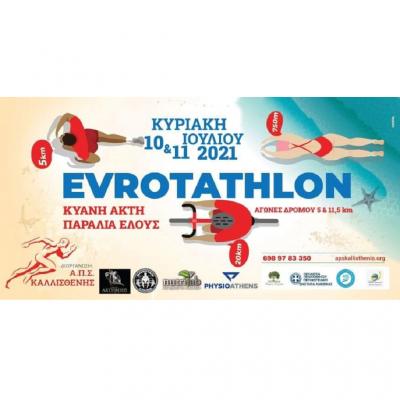 5o EVROTATHLON &amp; &Pi;&alpha;&rho;ά&lambda;&lambda;&eta;&lambda;&omicron;&iota; &alpha;&gamma;ώ&nu;&epsilon;&sigmaf; &delta;&rho;ό&mu;&omicron;&upsilon; 5 &amp; 11,5 &chi;&lambda;&mu;