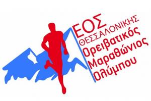 &Delta;&Epsilon;&Lambda;&Tau;&Iota;&Omicron; &Tau;&Upsilon;&Pi;&Omicron;&Upsilon; - &Pi;&rho;&omicron;&kappa;ή&rho;&upsilon;&xi;&eta; 33&omicron;&sigmaf; &Omicron;&rho;&epsilon;&iota;&beta;&alpha;&tau;&iota;&kappa;ό&sigmaf; &Mu;&alpha;&rho;&alpha;&theta;ώ&nu;&iota;&omicron;&sigmaf; &Omicron;&lambda;ύ&mu;&pi;&omicron;&upsilon;