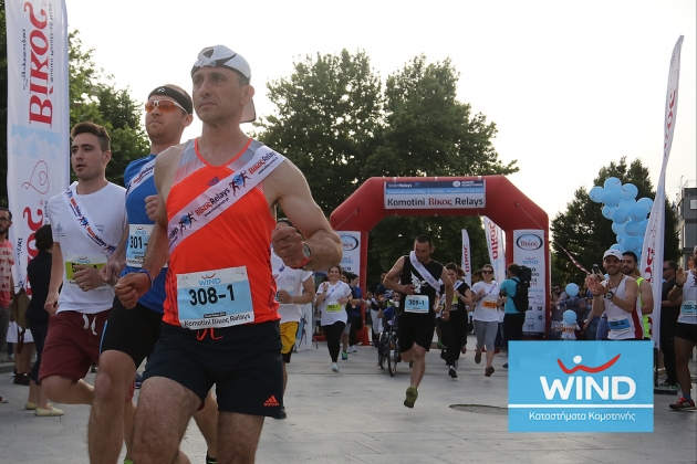 &Beta;ί&kappa;&omicron;&sigmaf; Street Relays &Kappa;&Omicron;&Mu;&Omicron;&Tau;&Eta;&Nu;&Eta; - &Alpha;&pi;&omicron;&tau;&epsilon;&lambda;έ&sigma;&mu;&alpha;&tau;&alpha;