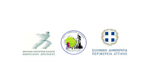 7&omicron;&sigmaf; &Alpha;&gamma;ώ&nu;&alpha;&sigmaf; &Pi;&epsilon;&delta;ί&omicron;&upsilon; Ά&rho;&epsilon;&omega;&sigmaf; &laquo;&Sigma;&tau;&iota;&sigmaf; &Gamma;&epsilon;&iota;&tau;&omicron;&nu;&iota;έ&sigmaf; &tau;&eta;&sigmaf; &Alpha;&theta;ή&nu;&alpha;&sigmaf;&raquo; - 14/04/2024