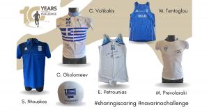 Sharing is Caring - &Eta; &mu;&epsilon;&gamma;&alpha;&lambda;ύ&tau;&epsilon;&rho;&eta; &alpha;&theta;&lambda;&eta;&tau;&iota;&kappa;ή &delta;&eta;&mu;&omicron;&pi;&rho;&alpha;&sigma;ί&alpha; &alpha;&pi;ό 22 &Nu;&omicron;&epsilon;&mu;&beta;&rho;ί&omicron;&upsilon; έ&omega;&sigmaf; 4 &Delta;&epsilon;&kappa;&epsilon;&mu;&beta;&rho;ί&omicron;&upsilon; 2022