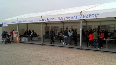 &Delta;&Epsilon;&Lambda;&Tau;&Iota;&Omicron; &Tau;&Upsilon;&Pi;&Omicron;&Upsilon; -  &Alpha;&lambda;&lambda;ά&zeta;&epsilon;&iota; &eta; &alpha;&phi;&epsilon;&tau;&eta;&rho;ί&alpha; &tau;&omicron;&upsilon; &Delta;&rho;ό&mu;&omicron;&upsilon; &Upsilon;&gamma;&epsilon;ί&alpha;&sigmaf; 5.000 &mu;. &kappa;&alpha;&iota; &tau;&omicron; &sigma;&eta;&mu;&epsilon;ί&omicron; &pi;&alpha;&rho;&alpha;&lambda;&alpha;&beta;ή&sigmaf; &tau;&omicron;&upsilon; &epsilon;&xi;&omicron;&pi;&lambda;&iota;&sigma;&mu;&omicron;ύ, &sigma;&tau;&omicron;&nu; 10&omicron; &Delta;&iota;&epsilon;&theta;&nu;ή &Mu;&alpha;&rho;&alpha;&theta;ώ&nu;&iota;&omicron; &laquo;&Mu;&Epsilon;&Gamma;&Alpha;&Sigma; &Alpha;&Lambda;&Epsilon;&Xi;&Alpha;&Nu;&Delta;&Rho;&Omicron;&Sigma;&raquo;