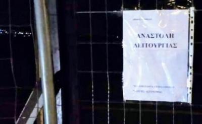 &Delta;&Epsilon;&Lambda;&Tau;&Iota;&Omicron; &Tau;&Upsilon;&Pi;&Omicron;&Upsilon; - &Lambda;&alpha;&mu;ί&alpha;: &Alpha;&pi;ί&sigma;&tau;&epsilon;&upsilon;&tau;&omicron; &pi;&alpha;&nu;ό &delta;&iota;&alpha;&mu;&alpha;&rho;&tau;&upsilon;&rho;ί&alpha;&sigmaf; &kappa;&alpha;&tau;ά &tau;&omega;&nu; &mu;έ&tau;&rho;&omega;&nu; &pi;&rho;&omicron;&sigma;&tau;&alpha;&sigma;ί&alpha;&sigmaf;