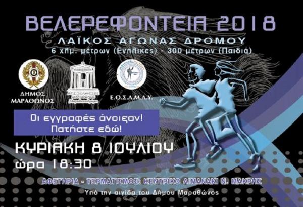 &Delta;&Epsilon;&Lambda;&Tau;&Iota;&Omicron; &Tau;&Upsilon;&Pi;&Omicron;&Upsilon; - &Delta;&epsilon;ί&tau;&epsilon; &tau;&omicron; &chi;&epsilon;&iota;&rho;&omicron;&pi;&omicron;ί&eta;&tau;&omicron; &mu;&epsilon;&tau;ά&lambda;&lambda;&iota;&omicron; &pi;&omicron;&upsilon; &theta;&alpha; &pi;&alpha;&rho;&alpha;&lambda;ά&beta;&omicron;&upsilon;&nu; ό&lambda;&omicron;&iota; &omicron;&iota; &tau;&epsilon;&rho;&mu;&alpha;&tau;ί&sigma;&alpha;&nu;&tau;&epsilon;&sigmaf; &sigma;&tau;&omicron;&nu; &alpha;&gamma;ώ&nu;&alpha; &Beta;&epsilon;&lambda;&epsilon;&rho;&epsilon;&phi;ό&nu;&tau;&epsilon;&iota;&alpha;.