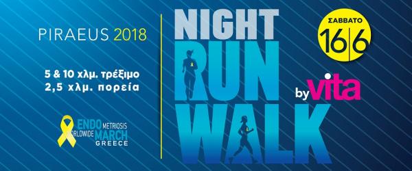 &Delta;&Epsilon;&Lambda;&Tau;&Iota;&Omicron; &Tau;&Upsilon;&Pi;&Omicron;&Upsilon; - &Sigma;&Upsilon;&Mu;&Mu;&Epsilon;&Tau;&Epsilon;&Chi;&Omicron;&Upsilon;&Mu;&Epsilon;. &Tau;&Rho;&Epsilon;&Chi;&Omicron;&Upsilon;&Mu;&Epsilon;. &Epsilon;&Nu;&Eta;&Mu;&Epsilon;&Rho;&Omega;&Nu;&Omicron;&Upsilon;&Mu;&Epsilon;. &ldquo;&Tau;&epsilon;&rho;&mu;&alpha;&tau;ί&zeta;&omicron;&upsilon;&mu;&epsilon;&rdquo; &tau;&eta;&nu; ά&gamma;&nu;&omicron;&iota;&alpha; &kappa;&alpha;&iota; &tau;&eta; &sigma;&iota;&omega;&pi;ή &gamma;&iota;&alpha; &tau;&eta;&nu; &Epsilon;&nu;&delta;&omicron;&mu;&eta;&tau;&rho;ί&omega;&sigma;&eta;.