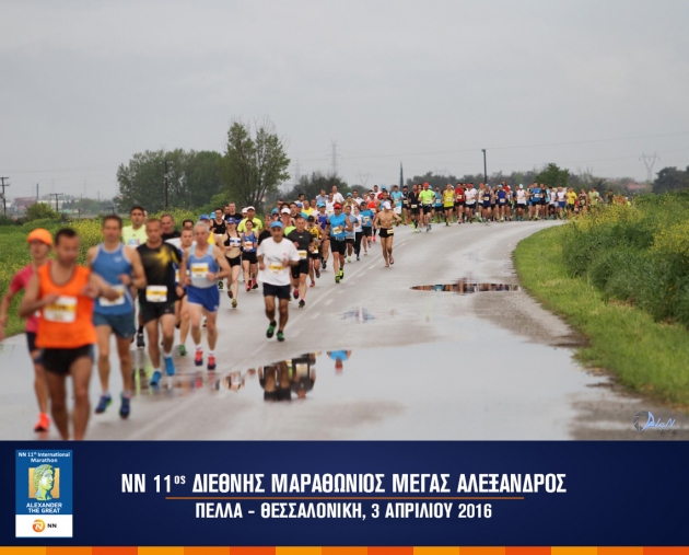 &Delta;&Epsilon;&Lambda;&Tau;&Iota;&Omicron; &Tau;&Upsilon;&Pi;&Omicron;&Upsilon; - &Alpha;&phi;&iota;&epsilon;&rho;&omega;&mu;έ&nu;&omicron;&sigmaf; &sigma;&tau;&omicron;&nu; &Sigma;&tau;έ&lambda;&iota;&omicron; &Kappa;&upsilon;&rho;&iota;&alpha;&kappa;ί&delta;&eta; &omicron; &Delta;&iota;&epsilon;&theta;&nu;ή&sigmaf; &Mu;&alpha;&rho;&alpha;&theta;ώ&nu;&iota;&omicron;&sigmaf; &laquo;&Mu;&Epsilon;&Gamma;&Alpha;&Sigma; &Alpha;&Lambda;&Epsilon;&Xi;&Alpha;&Nu;&Delta;&Rho;&Omicron;&Sigma;&raquo;