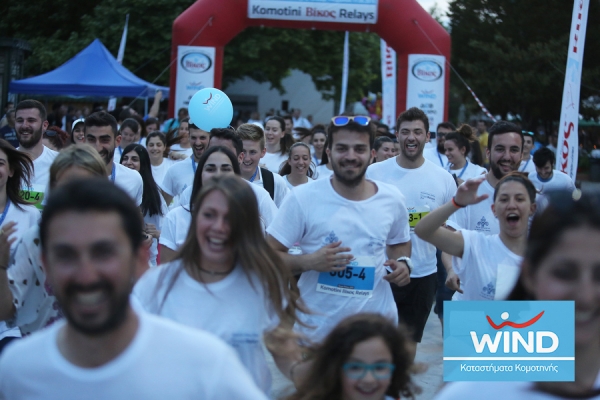 &Delta;&Epsilon;&Lambda;&Tau;&Iota;&Omicron; &Tau;&Upsilon;&Pi;&Omicron;&Upsilon; - &Eta; &Kappa;&omicron;&mu;&omicron;&tau;&eta;&nu;ή &alpha;&gamma;&kappa;ά&lambda;&iota;&alpha;&sigma;&epsilon; &mu;&epsilon; &theta;έ&rho;&mu;&eta; &tau;&alpha; Relays! &Alpha;&gamma;ώ&nu;&alpha;&sigmaf; &mu;&epsilon; &mu;ή&nu;&upsilon;&mu;&alpha; &tau;&eta;&nu; &alpha;&nu;ά&delta;&epsilon;&iota;&xi;&eta; &tau;&omicron;&upsilon; &alpha;&nu;&alpha;&pi;&eta;&rho;&iota;&kappa;&omicron;ύ &kappa;&iota;&nu;ή&mu;&alpha;&tau;&omicron;&sigmaf;!