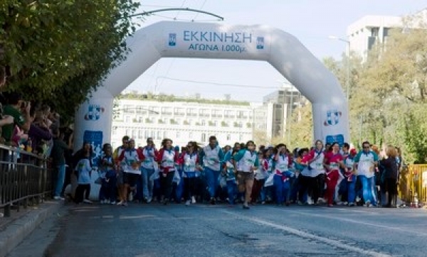 &Tau;&omicron; &mu;&epsilon;&gamma;&alpha;&lambda;ύ&tau;&epsilon;&rho;&omicron; &pi;&alpha;&iota;&delta;&iota;&kappa;ό &pi;ά&rho;&tau;&iota; &sigma;&tau;&omicron;&nu; &Alpha;&upsilon;&theta;&epsilon;&nu;&tau;&iota;&kappa;ό &Mu;&alpha;&rho;&alpha;&theta;ώ&nu;&iota;&omicron;.