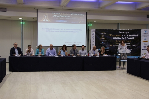 &Delta;&Epsilon;&Lambda;&Tau;&Iota;&Omicron; &Tau;&Upsilon;&Pi;&Omicron;&Upsilon; - &Sigma;&tau;&eta;&nu; &ldquo;Έ&kappa;&theta;&epsilon;&sigma;&eta;&rdquo; &omicron; &ldquo;&Nu;&upsilon;&chi;&tau;&epsilon;&rho;&iota;&nu;ό&sigmaf;&rdquo; &pi;&alpha;&rho;&omicron;&upsilon;&sigma;ί&alpha;&sigma;&epsilon; &tau;&omicron;&nu; &Omicron;&nu;&omicron;&mu;&alpha;&sigma;&tau;&iota;&kappa;ό &Chi;&omicron;&rho;&eta;&gamma;ό &tau;&omicron;&upsilon; &kappa;&alpha;&iota; &tau;&omicron; &Epsilon;&pi;ί&sigma;&eta;&mu;&omicron; &Pi;&rho;ό&gamma;&rho;&alpha;&mu;&mu;&alpha; &tau;&eta;&sigmaf; &Delta;&iota;&omicron;&rho;&gamma;ά&nu;&omega;&sigma;&eta;&sigmaf;!