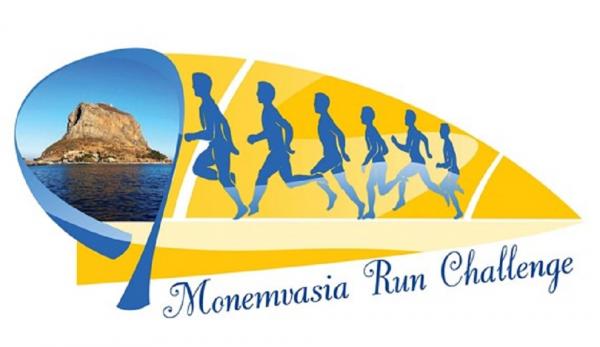 &Delta;&Epsilon;&Lambda;&Tau;&Iota;&Omicron; &Tau;&Upsilon;&Pi;&Omicron;&Upsilon; - &Pi;&rho;&omicron;&kappa;ή&rho;&upsilon;&xi;&eta; Monemvasia Run Challenge 2018