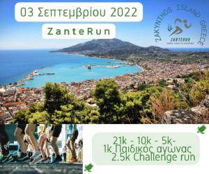 1&omicron; ZanteRun 2022