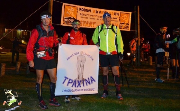 &Delta;&Epsilon;&Lambda;&Tau;&Iota;&Omicron; &Tau;&Upsilon;&Pi;&Omicron;&Upsilon; - &Omicron; &Sigma;ύ&lambda;&lambda;&omicron;&gamma;&omicron;&sigmaf; &laquo;&Tau;&rho;&alpha;&chi;ί&nu;&alpha;&raquo; , &sigma;&epsilon; &epsilon;&kappa;&pi;&alpha;&iota;&delta;&epsilon;&upsilon;&tau;&iota;&kappa;ό &sigma;&epsilon;&mu;&iota;&nu;ά&rho;&iota;&omicron; &sigma;&tau;&eta;&nu; &Pi;&omicron;&rho;&tau;&omicron;&gamma;&alpha;&lambda;ί&alpha;.