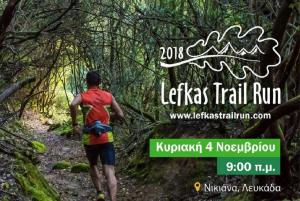 Lefkas Trail Run 2018 - &Alpha;&pi;&omicron;&tau;&epsilon;&lambda;έ&sigma;&mu;&alpha;&tau;&alpha;