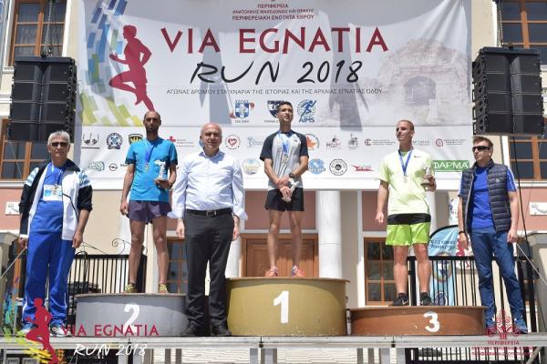 &Delta;&Epsilon;&Lambda;&Tau;&Iota;&Omicron; &Tau;&Upsilon;&Pi;&Omicron;&Upsilon; - &Epsilon;&pi;&iota;&tau;&upsilon;&chi;ή&sigmaf; &omicron; 3&omicron;&sigmaf; &Delta;&iota;&epsilon;&theta;&nu;ή&sigmaf; &alpha;&gamma;ώ&nu;&alpha;&sigmaf; &delta;&rho;ό&mu;&omicron;&upsilon; VIA EGNATIA RUN