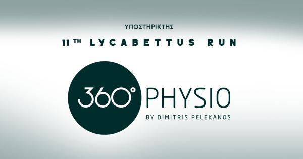 360physio X 11th Lycabettus Run: &Upsilon;&pi;&omicron;&sigma;&tau;ή&rho;&iota;&xi;&eta; &kappa;&alpha;&iota; &alpha;&pi;&omicron;&kappa;&alpha;&tau;ά&sigma;&tau;&alpha;&sigma;&eta; &sigma;&tau;&omicron;&nu; &alpha;&gamma;ώ&nu;&alpha;