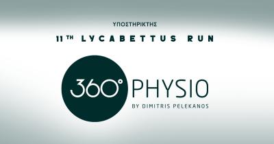 360physio X 11th Lycabettus Run: &Upsilon;&pi;&omicron;&sigma;&tau;ή&rho;&iota;&xi;&eta; &kappa;&alpha;&iota; &alpha;&pi;&omicron;&kappa;&alpha;&tau;ά&sigma;&tau;&alpha;&sigma;&eta; &sigma;&tau;&omicron;&nu; &alpha;&gamma;ώ&nu;&alpha;