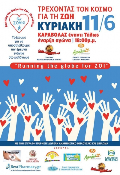 2&omicron; Running the globe for ZOI