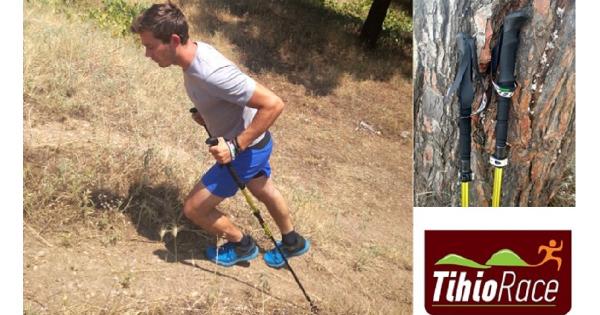 Ultra TihioRace -  &Delta;ώ&rho;&omicron; &delta;&iota;&omicron;&rho;&gamma;ά&nu;&omega;&sigma;&eta;&sigmaf;