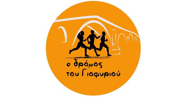 6&omicron;&sigmaf; &Eta;&mu;&iota;&mu;&alpha;&rho;&alpha;&theta;ώ&nu;&iota;&omicron;&sigmaf; Ά&rho;&tau;&alpha;&sigmaf; "&Omicron; &Delta;&rho;ό&mu;&omicron;&sigmaf; &tau;&omicron;&upsilon; &Gamma;&iota;&omicron;&phi;&upsilon;&rho;&iota;&omicron;ύ" - &Alpha;&pi;&omicron;&tau;&epsilon;&lambda;έ&sigma;&mu;&alpha;&tau;&alpha;