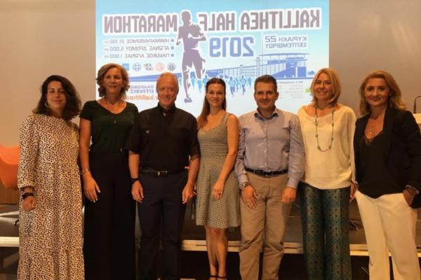 &Delta;&Epsilon;&Lambda;&Tau;&Iota;&Omicron; &Tau;&Upsilon;&Pi;&Omicron;&Upsilon; - &Pi;&rho;&alpha;&gamma;&mu;&alpha;&tau;&omicron;&pi;&omicron;&iota;ή&theta;&eta;&kappa;&epsilon; &eta; &Sigma;&upsilon;&nu;έ&nu;&tau;&epsilon;&upsilon;&xi;&eta; &Tau;ύ&pi;&omicron;&upsilon; &gamma;&iota;&alpha; &tau;&omicron;&nu; "1&omicron; &Eta;&mu;&iota;&mu;&alpha;&rho;&alpha;&theta;ώ&nu;&iota;&omicron; &Kappa;&alpha;&lambda;&lambda;&iota;&theta;έ&alpha;&sigmaf;"