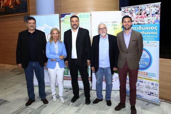 &Delta;&Epsilon;&Lambda;&Tau;&Iota;&Omicron; &Tau;&Upsilon;&Pi;&Omicron;&Upsilon; - &Epsilon;&nu;ό&psi;&epsilon;&iota; &tau;&eta;&sigmaf; &epsilon;&kappa;&kappa;ί&nu;&eta;&sigma;&eta;&sigmaf; &tau;&omicron;&upsilon; 9&omicron;&upsilon; &Pi;&omicron;&sigma;&epsilon;&iota;&delta;&omega;&nu;ί&omicron;&upsilon; &Eta;&mu;&iota;&mu;&alpha;&rho;&alpha;&theta;&omega;&nu;ί&omicron;&upsilon;, &pi;&rho;&alpha;&gamma;&mu;&alpha;&tau;&omicron;&pi;&omicron;&iota;ή&theta;&eta;&kappa;&epsilon; &eta; &sigma;&upsilon;&nu;έ&nu;&tau;&epsilon;&upsilon;&xi;&eta; &tau;ύ&pi;&omicron;&upsilon; &tau;&eta;&sigmaf; &delta;&iota;&omicron;&rho;&gamma;ά&nu;&omega;&sigma;&eta;&sigmaf;