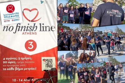 &Delta;&Epsilon;&Lambda;&Tau;&Iota;&Omicron; &Tau;&Upsilon;&Pi;&Omicron;&Upsilon; - METRO AEBE: &Mu;&epsilon; 1.000 &delta;&rho;&omicron;&mu;&epsilon;ί&sigmaf; &sigma;&tau;&omicron; NFL  &sigma;&tau;ή&rho;&iota;&xi;&alpha;&nu; &tau;&omicron; έ&rho;&gamma;&omicron; &tau;&omicron;&upsilon; &laquo;&Mu;&alpha;&zeta;ί &gamma;&iota;&alpha; &tau;&omicron; &Pi;&alpha;&iota;&delta;ί&raquo;