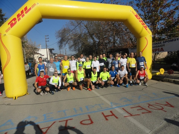 &Delta;&Epsilon;&Lambda;&Tau;&Iota;&Omicron; &Tau;&Upsilon;&Pi;&Omicron;&Upsilon; - &Pi;&rho;&omicron;&kappa;ή&rho;&upsilon;&xi;&eta; 12&omicron;&sigmaf; &Eta;&mu;&iota;&mu;&alpha;&rho;&alpha;&theta;ώ&nu;&iota;&omicron;&sigmaf; &Alpha;&gamma;ώ&nu;&alpha;&sigmaf; &Delta;&rho;ό&mu;&omicron;&upsilon; &Rho;ά&xi;&alpha;&sigmaf;