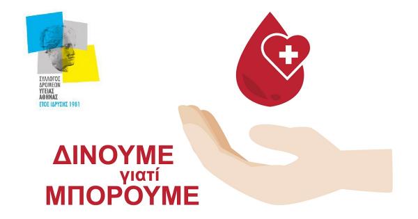 &Tau;&eta;&nu; &Kappa;&upsilon;&rho;&iota;&alpha;&kappa;ή 22 &Iota;&alpha;&nu;&omicron;&upsilon;&alpha;&rho;ί&omicron;&upsilon; &eta; 1&eta; &epsilon;&theta;&epsilon;&lambda;&omicron;&nu;&tau;&iota;&kappa;ή &alpha;&iota;&mu;&omicron;&delta;&omicron;&sigma;ί&alpha; &Sigma;&Delta;&Upsilon; &Alpha;&theta;ή&nu;&alpha;&sigmaf;