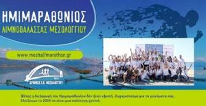 &Delta;&Epsilon;&Lambda;&Tau;&Iota;&Omicron; &Tau;&Upsilon;&Pi;&Omicron;&Upsilon; - &Delta;&epsilon;&nu; &theta;&alpha; &pi;&rho;&alpha;&gamma;&mu;&alpha;&tau;&omicron;&pi;&omicron;&iota;&eta;&theta;&epsilon;ί &omicron; 4&omicron;&sigmaf; &Eta;&mu;&iota;&mu;&alpha;&rho;&alpha;&theta;ώ&nu;&iota;&omicron;&sigmaf; &Delta;&rho;ό&mu;&omicron;&sigmaf; &Iota;. &Pi;. &Mu;&epsilon;&sigma;&omicron;&lambda;&omicron;&gamma;&gamma;ί&omicron;&upsilon;