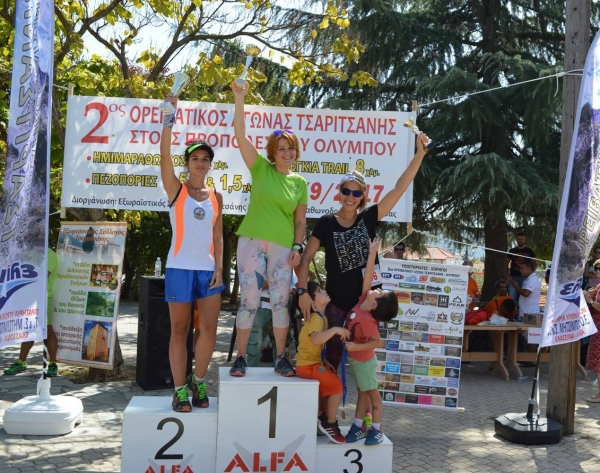 &Delta;&Epsilon;&Lambda;&Tau;&Iota;&Omicron; &Tau;&Upsilon;&Pi;&Omicron;&Upsilon; - &Mu;&epsilon;&tau;&alpha;&gamma;&omega;&nu;&iota;&sigma;&tau;&iota;&kappa;ό &delta;&epsilon;&lambda;&tau;ί&omicron; &tau;ύ&pi;&omicron;&upsilon; 2&omicron;&sigmaf; &Omicron;&rho;&epsilon;&iota;&beta;&alpha;&tau;&iota;&kappa;ό&sigmaf; &Alpha;&gamma;ώ&nu;&alpha;&sigmaf; &Tau;&sigma;&alpha;&rho;&iota;&tau;&sigma;ά&nu;&eta;&sigmaf;