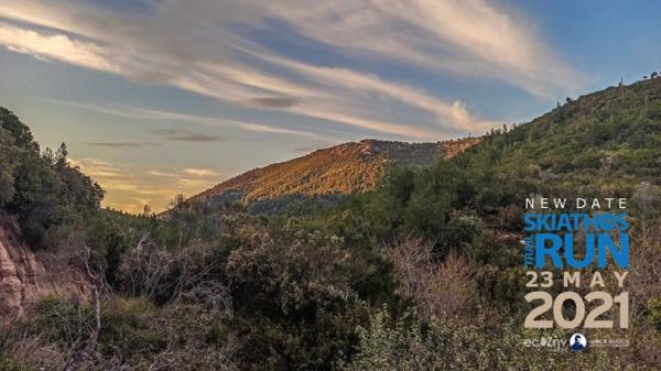 &Delta;&Epsilon;&Lambda;&Tau;&Iota;&Omicron; &Tau;&Upsilon;&Pi;&Omicron;&Upsilon; - &Alpha;&lambda;&lambda;&alpha;&gamma;ή &eta;&mu;&epsilon;&rho;&omicron;&mu;&eta;&nu;ί&alpha;&sigmaf; &gamma;&iota;&alpha; &tau;&omicron; Skiathos Trail Run