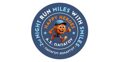 2st Santa Night Run MILES WITH SMILES &Pi;&alpha;&pi;ά&gamma;&omicron;&upsilon;-&Chi;&omicron;&lambda;&alpha;&rho;&gamma;&omicron;ύ
