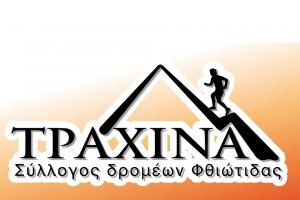 Hercules Mountain Marathon: &Epsilon;&nu;&eta;&mu;έ&rho;&omega;&sigma;&eta; &gamma;&iota;&alpha; &tau;&eta; &delta;&iota;&epsilon;&xi;&alpha;&gamma;&omega;&gamma;ή &tau;&omega;&nu; &alpha;&gamma;ώ&nu;&omega;&nu;