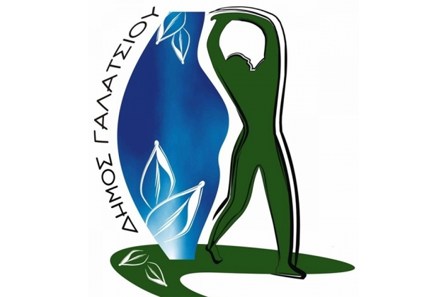 &Delta;&Epsilon;&Lambda;&Tau;&Iota;&Omicron; &Tau;&Upsilon;&Pi;&Omicron;&Upsilon; - &Alpha;&nu;&alpha;&beta;ά&lambda;&lambda;&epsilon;&tau;&alpha;&iota; &omicron; 2&omicron;&sigmaf; &Gamma;ύ&rho;&omicron;&sigmaf; &Gamma;&alpha;&lambda;&alpha;&tau;&sigma;ί&omicron;&upsilon;, &omicron; &omicron;&pi;&omicron;ί&omicron;&sigmaf; ή&tau;&alpha;&nu; &pi;&rho;&omicron;&gamma;&rho;&alpha;&mu;&mu;&alpha;&tau;&iota;&sigma;&mu;έ&nu;&omicron;&sigmaf; &gamma;&iota;&alpha; &tau;&eta;&nu; &Kappa;&upsilon;&rho;&iota;&alpha;&kappa;ή 1&eta; &Nu;&omicron;&epsilon;&mu;&beta;&rho;ί&omicron;&upsilon; 2015