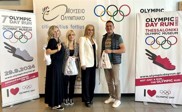 2&omicron;&ldquo;OLYMPICDAY&rdquo; PARK - &Mu;ί&alpha; &Gamma;&iota;&omicron;&rho;&tau;ή &gamma;&iota;&alpha; &tau;&omicron; &Pi;&epsilon;&rho;&iota;&beta;ά&lambda;&lambda;&omicron;&nu;, &tau;&omicron;&nu; &Pi;&omicron;&lambda;&iota;&tau;&iota;&sigma;&mu;ό &kappa;&alpha;&iota; &tau;&omicron;&nu; &Alpha;&theta;&lambda;&eta;&tau;&iota;&sigma;&mu;ό!